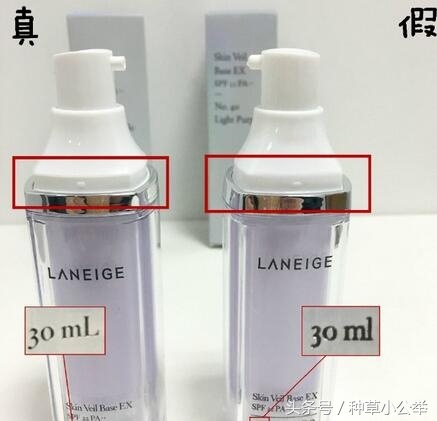 兰芝隔离霜真假辨别方法,兰芝雪纱防晒隔离霜真假辨别