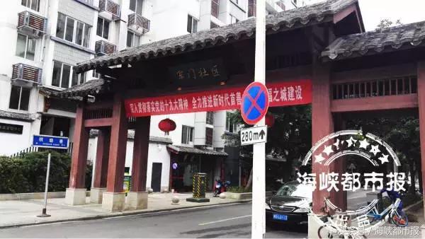 福州织缎巷,福州走读