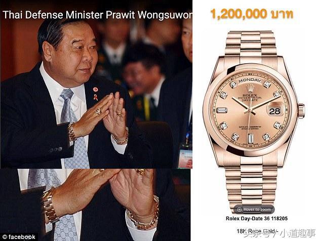 爽戴25支名表总价790万!泰国“表哥”副总理普拉威:跟朋友借的