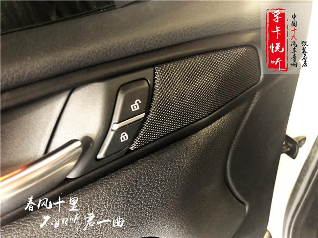 想要好旅途真的是简单死了/济南宝马X3汽车音响专车专用无损升级