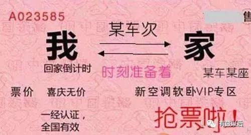 春节买票到窗口还能抢到票吗,春节还能抢到票吗