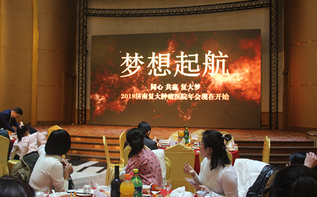 济南复大肿瘤医院有限公司,济南复大肿瘤医院属几级甲等