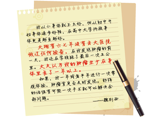 滑膜肉瘤易复发好转移,滑膜肉瘤复发治疗几率有多少