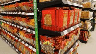 新年扫货才有年味，广百折扣让你买得爽