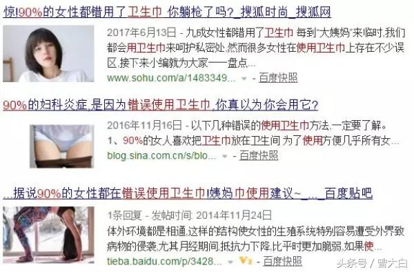 0化学添加、0荧光增白剂，为解决中国女性隐痛而生的好卫生棉！