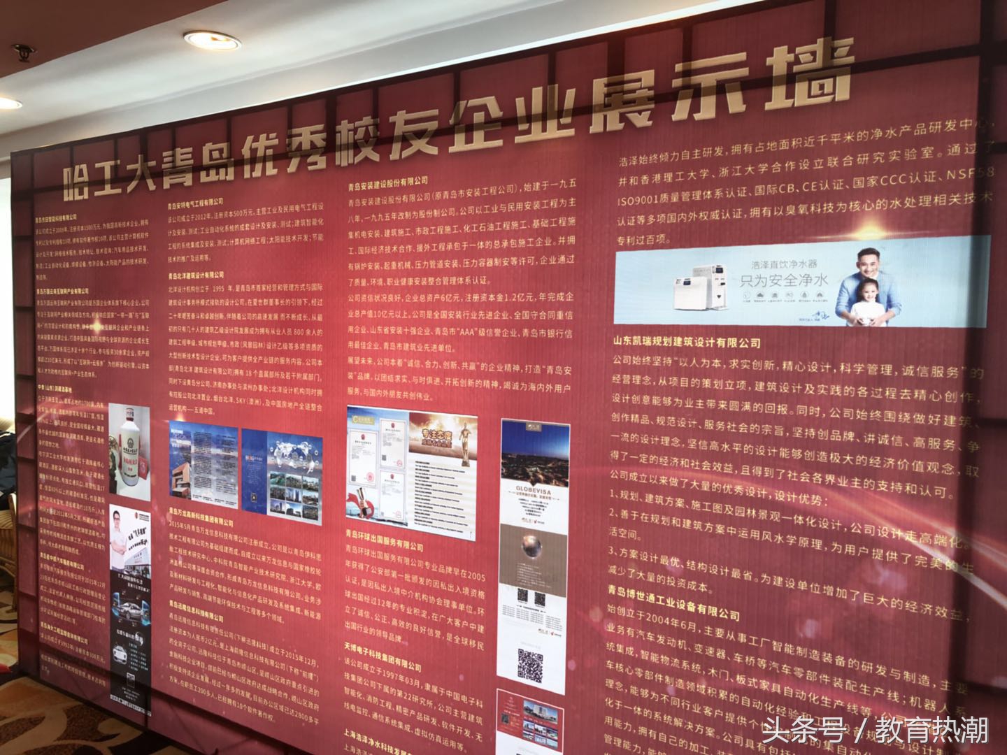 哈尔滨工业大学校庆活动,哈尔滨工业大学校庆校友