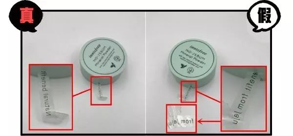 辨别真假——诗风吟散粉