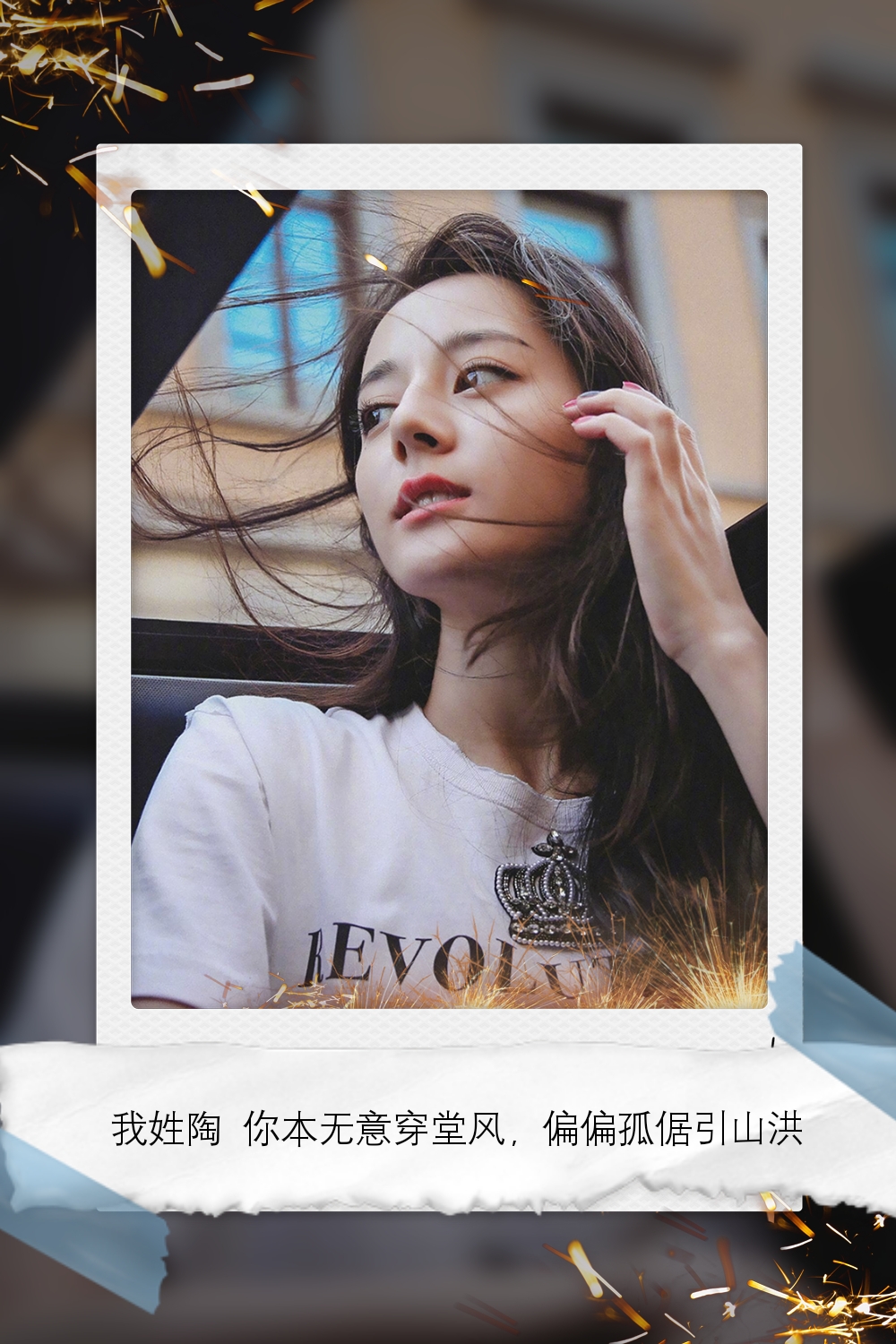 迪丽热巴壁纸iphone专用,迪丽热巴绝美稀有壁纸