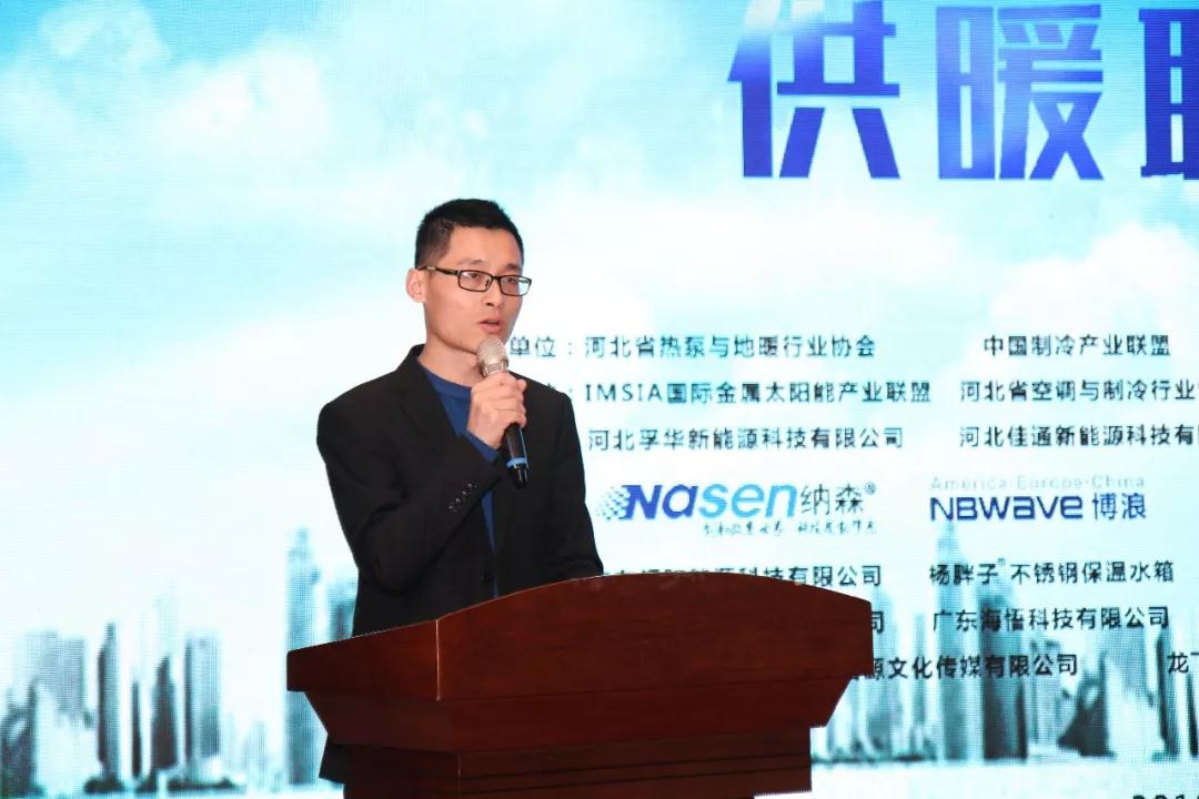 石家庄清洁能源供暖,2020清洁供暖博览会