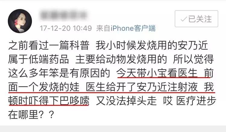 这两种儿童药不能买,这几种药不要随便给孩子吃