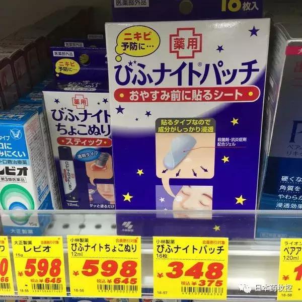 适用于初学者的平价日本美妆推荐,日本药妆最新必买清单