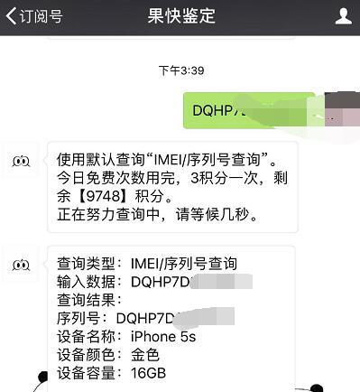 iphone5s概念机,百元战斗机