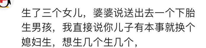婆婆骂你你该骂回去吗,婆婆骂你你怎么回答