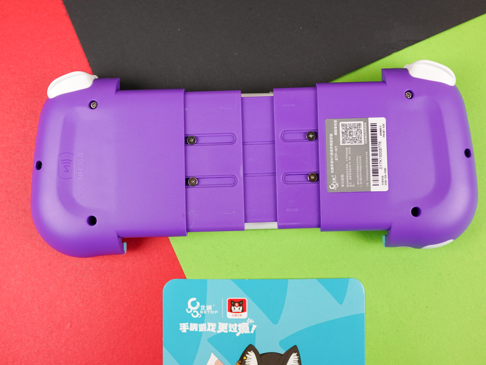 北通手柄w1游戏推荐,北通w1手柄还需要激活器吗