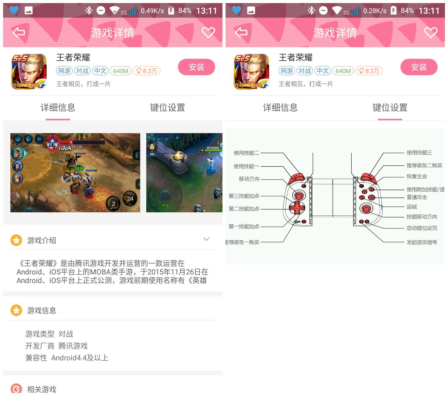 北通w1手柄怎么连接苹果手机,北通w1游戏手柄测评