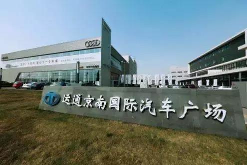 汽车经销商模式最终走向衰落,2023年汽车经销商倒闭数据