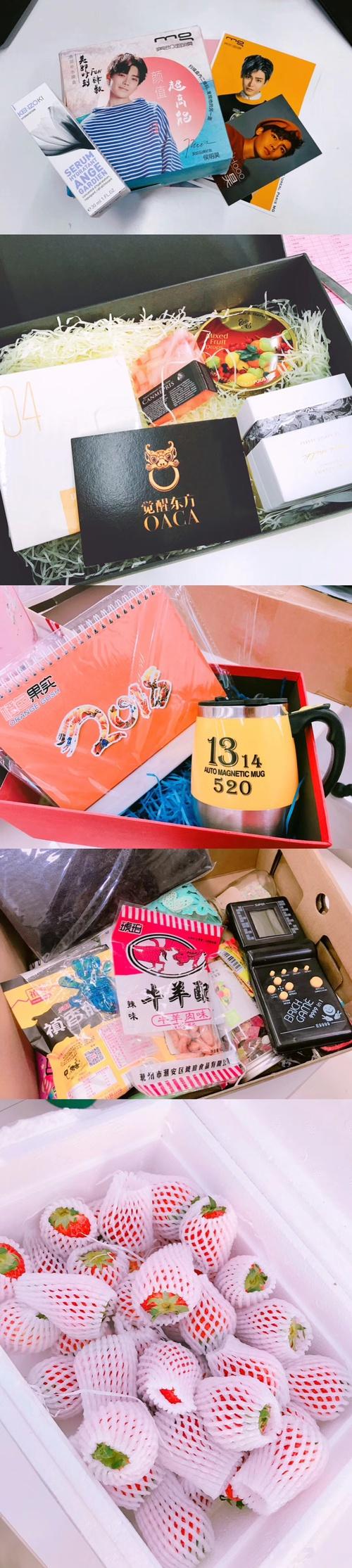 明星送谢娜礼物,明星送祝福关晓彤