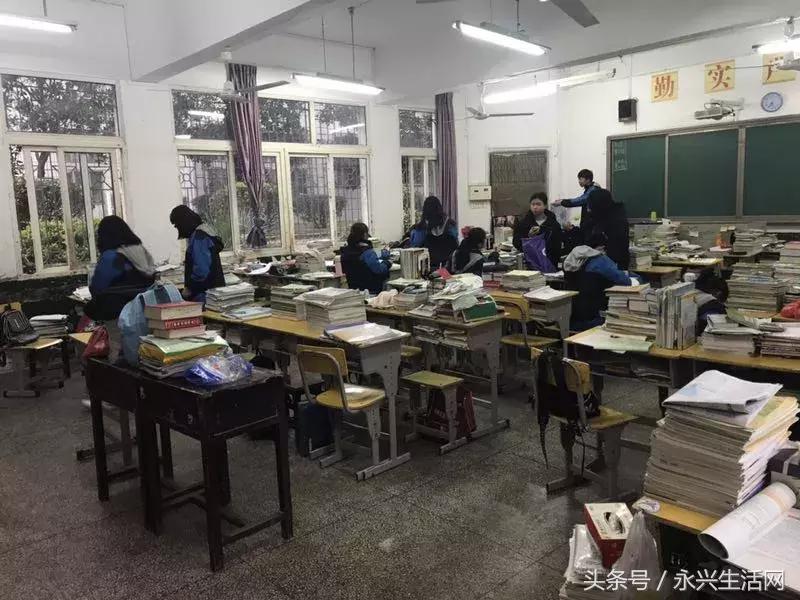 永兴一中老师名单,永兴一中