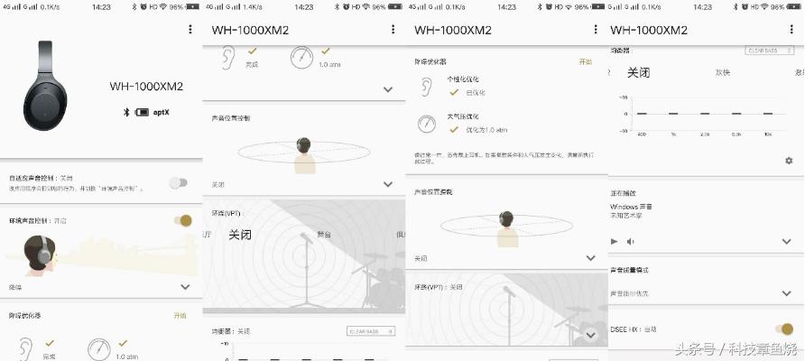 boseqc35浜屼唬瀵规瘮绱㈠凹1000xm4,闄嶅櫔鑰虫満boseqc35鍜岀储灏紉m3