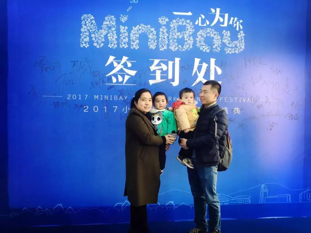 “2017年一心为你小白钻梦工厂年度盛典”圆满落幕！