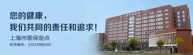 名医在线｜组团包车、不远千里来上海看病，就为找他打一针？