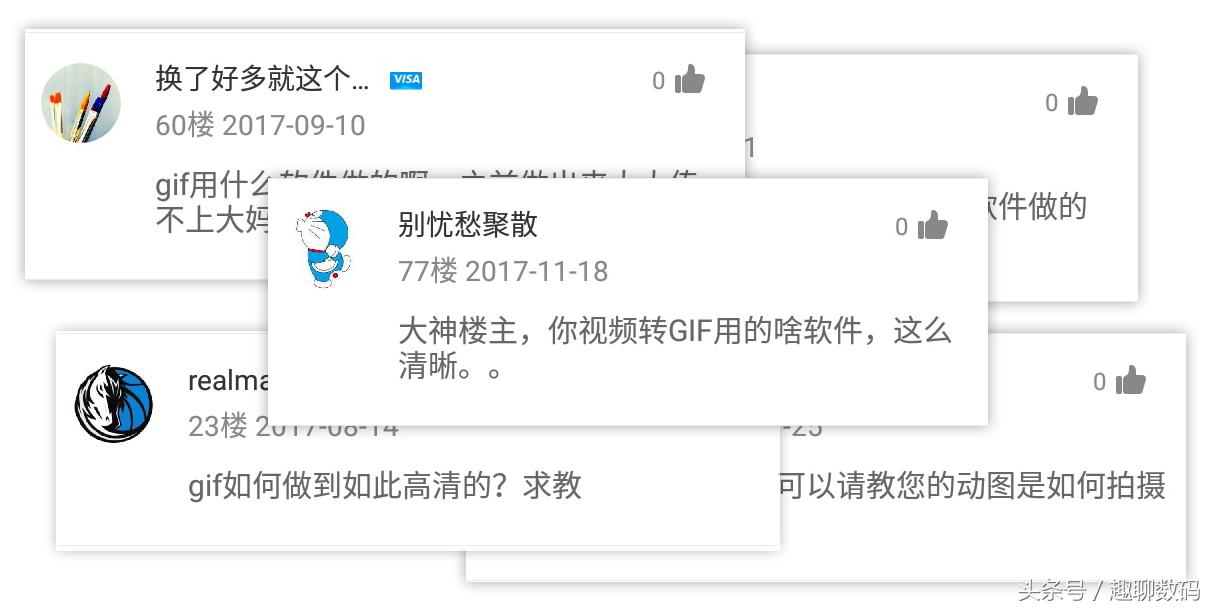 如何用图片制作高清的gif动图,gif动图怎么做才能不模糊