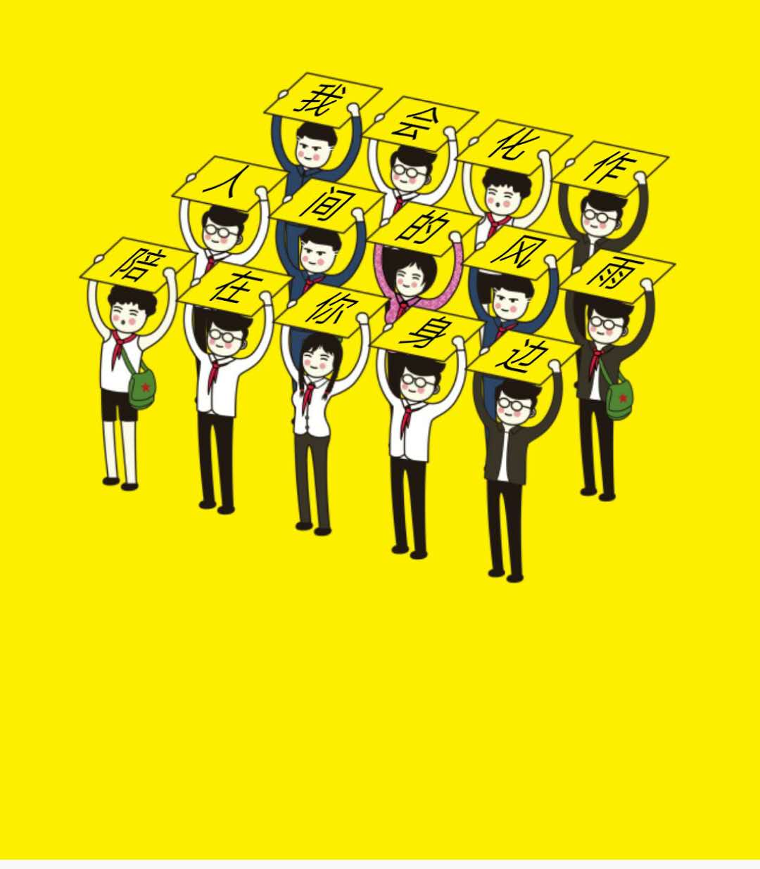 表白神器绝对一次就成功,5款表白神器