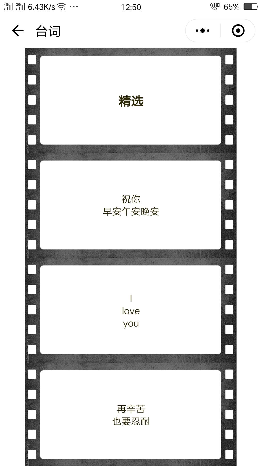 表白神器绝对一次就成功,5款表白神器