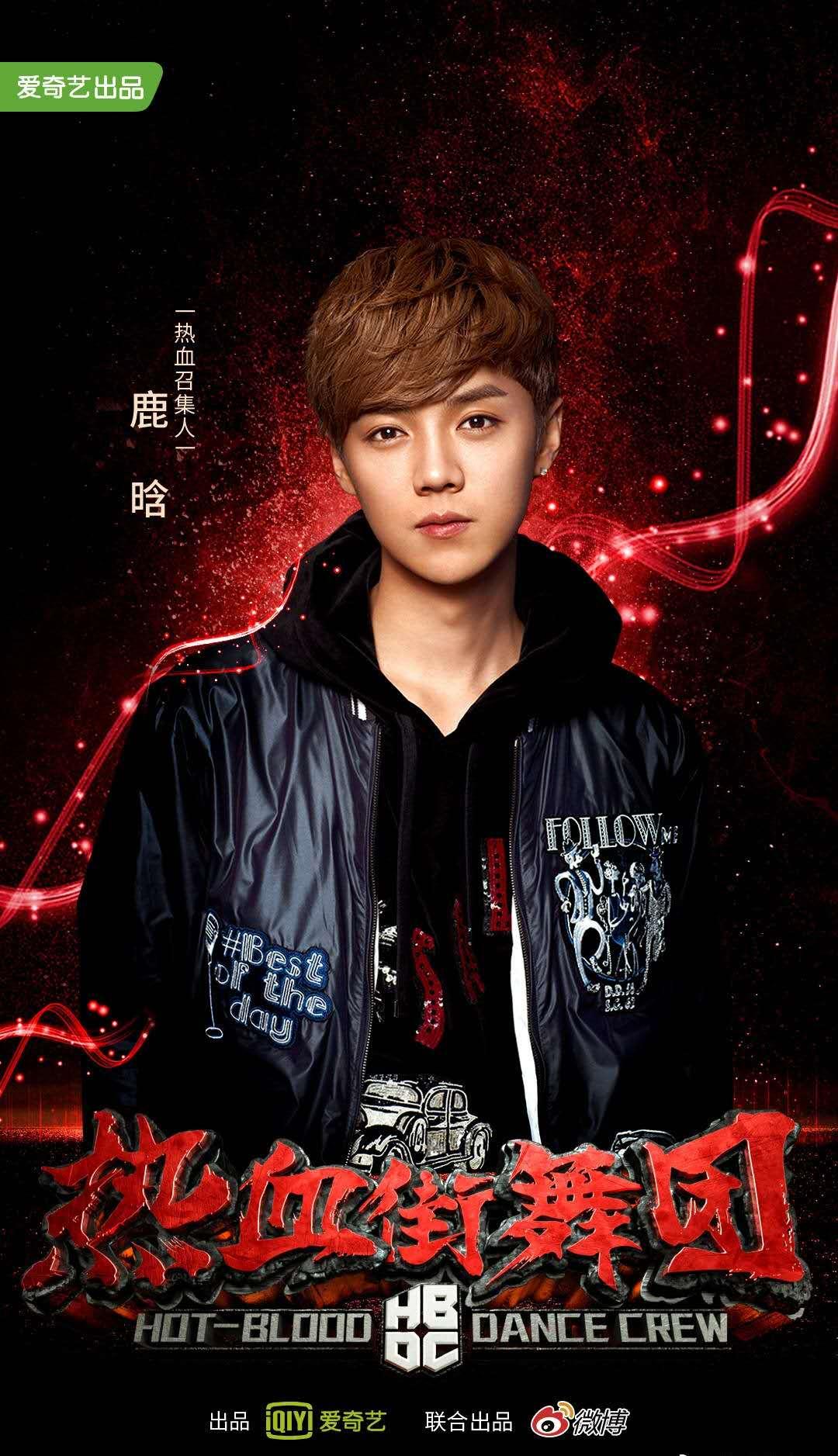 鹿晗下树了？7号球衣终于有了归属