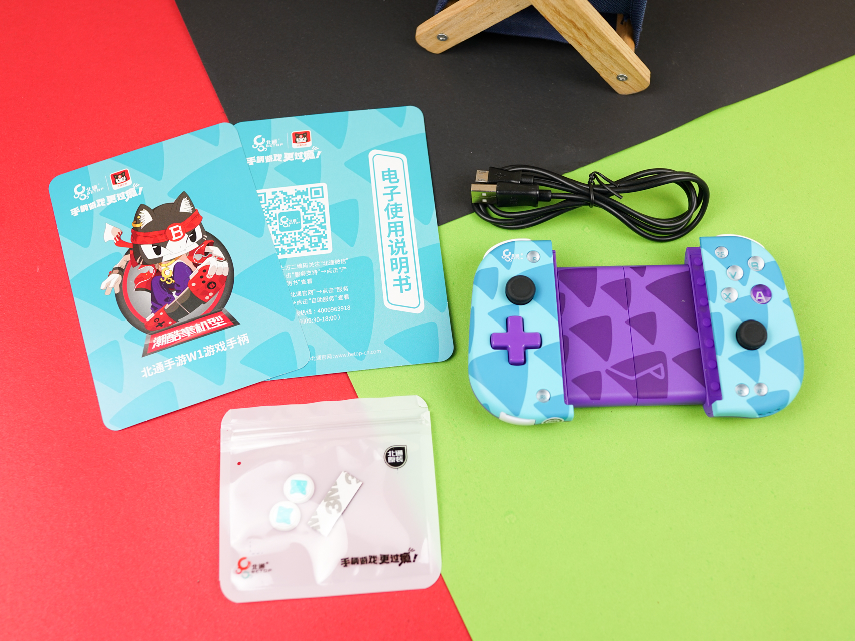 北通w1手柄怎么连接苹果手机,北通w1游戏手柄测评