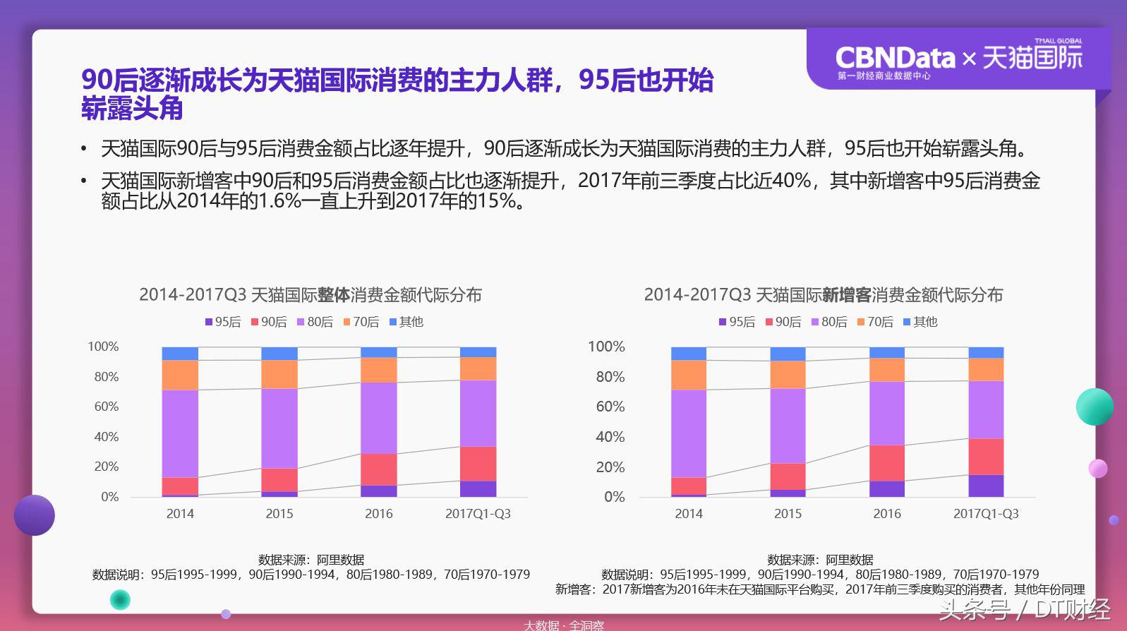 90鍚庣數鍟嗚娉彶瑙嗛,娴锋窐娈嬮叿鐪熺浉鎻