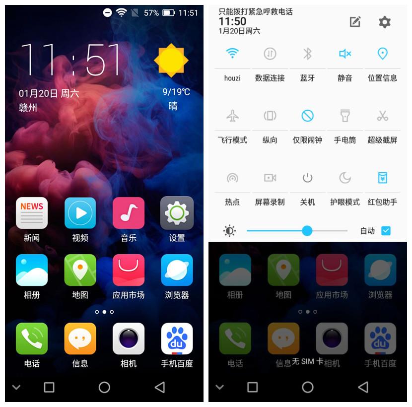 红辣椒7r评测,强性能的游戏千元机有哪些