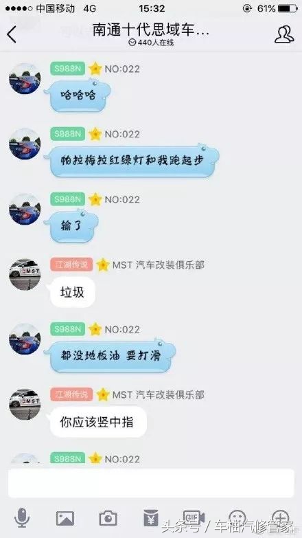 思域有点梗是什么梗,思域梗到底是什么梗