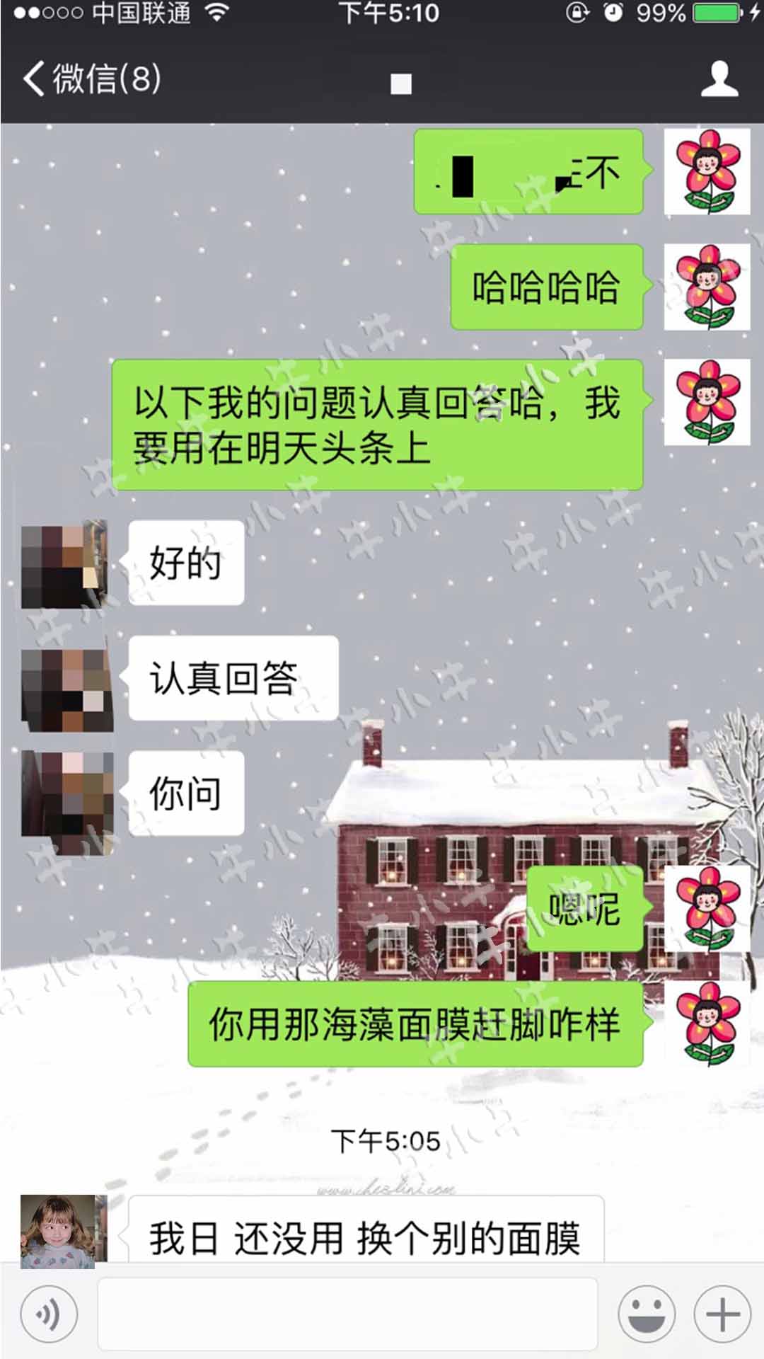 和雅诗兰黛一个品牌等级的护肤品,泰国安娜海藻面膜