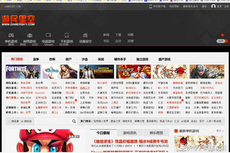 国内知名游戏论坛网站有哪些,国内各大游戏论坛网站