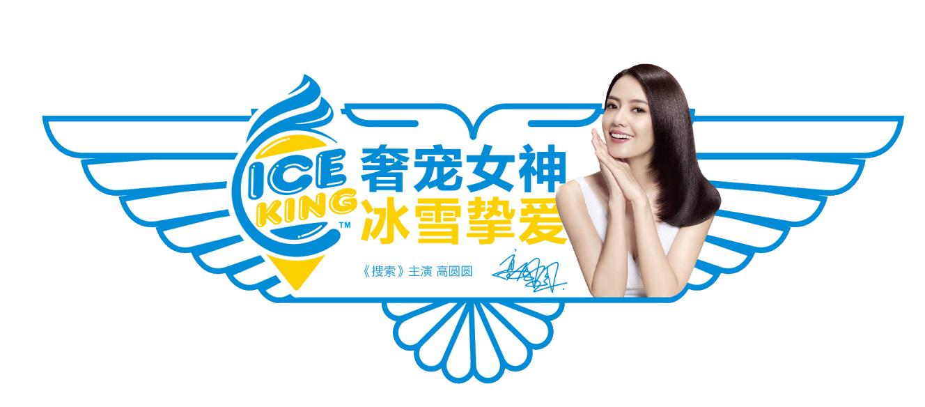 一家不收钱还给客户钱的策划公司