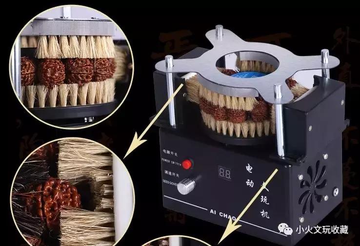 「小火说」什么鬼！机刷金刚、核桃到底是个什么玩意儿？