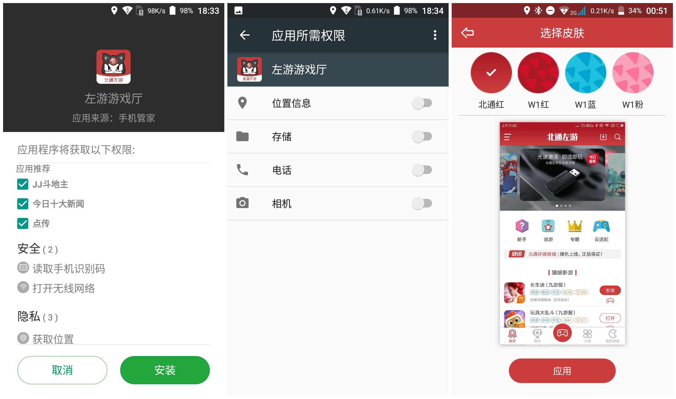 北通w1手柄怎么连接苹果手机,北通w1游戏手柄测评