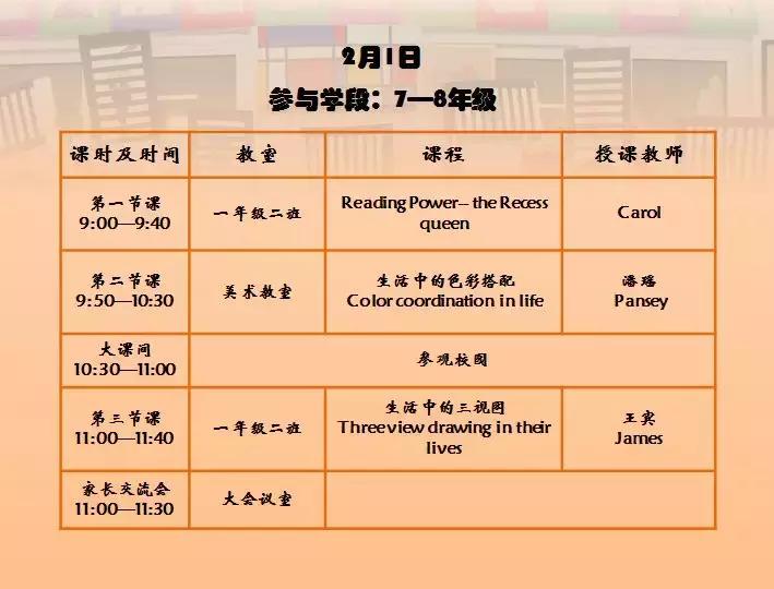 潍坊市国际学校,潍坊国际学校最新消息