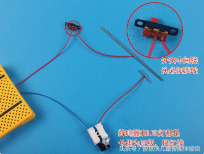 科技小制作水位报警器,科技小制作地震报警器