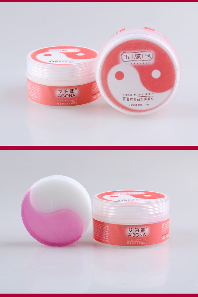 太极养生皂,太极泥膜面膜