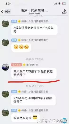 思域秒天秒地秒空气,思域秒天秒地秒空气的真实视频