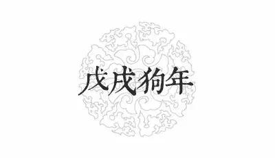 茅台生肖酒价格表一览2023,茅台生肖酒鸡年今日价格