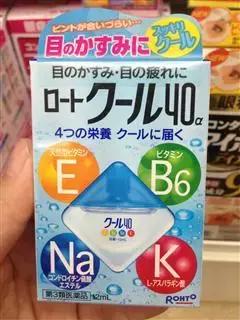 去日本要买哪些东西必买的,去日本必买清单一览