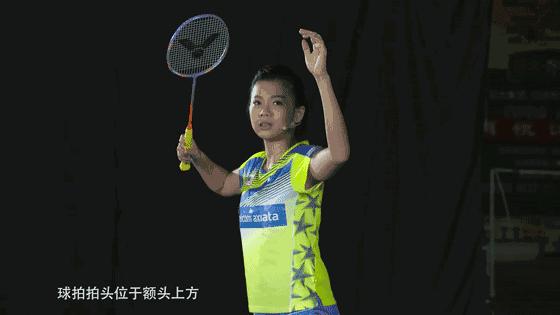 打好高远球是什么水平,正面发高远球动作重难点