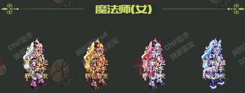 地下城与勇士最贵春节套,地下城与勇士9折春节套