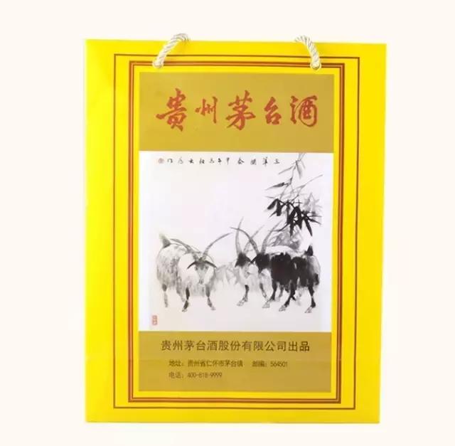 茅台生肖酒价格表一览2023,茅台生肖酒鸡年今日价格