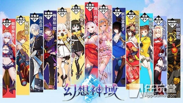 无缝切换*器武**，百变时装秀身材，《幻想神域》首测福利不断！