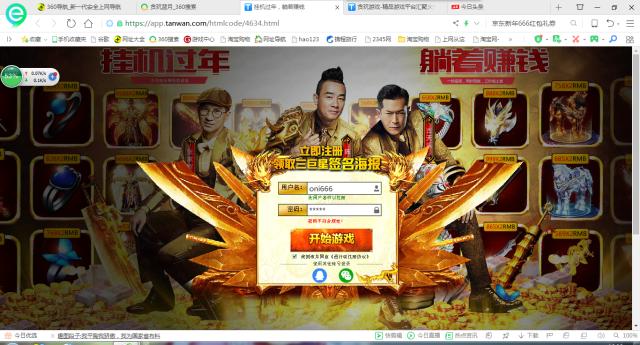 试玩三分钟游戏,试玩1分钟让你爱上这款游戏