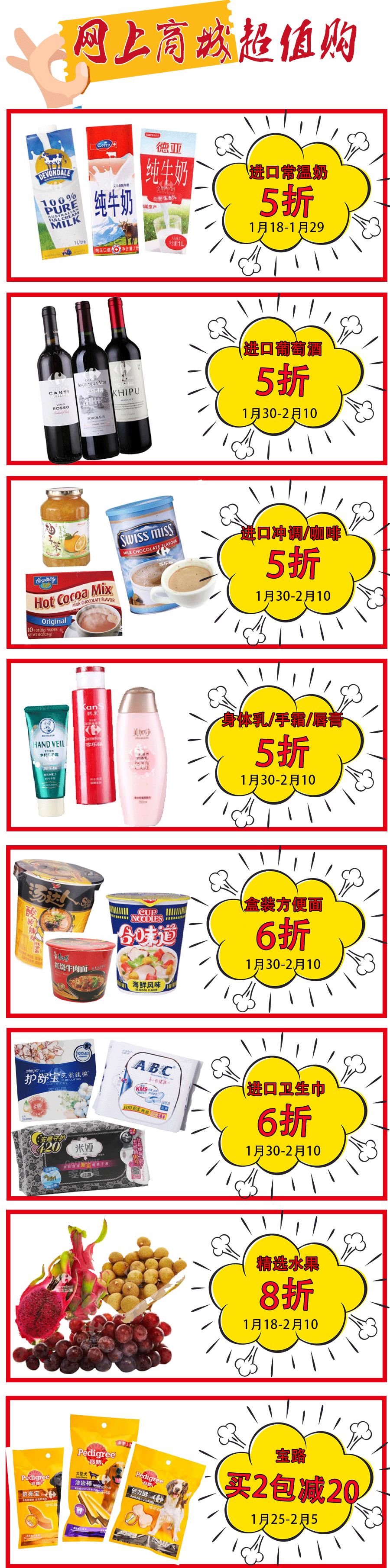 家乐福卡回收几折,苏宁金融家乐福5折